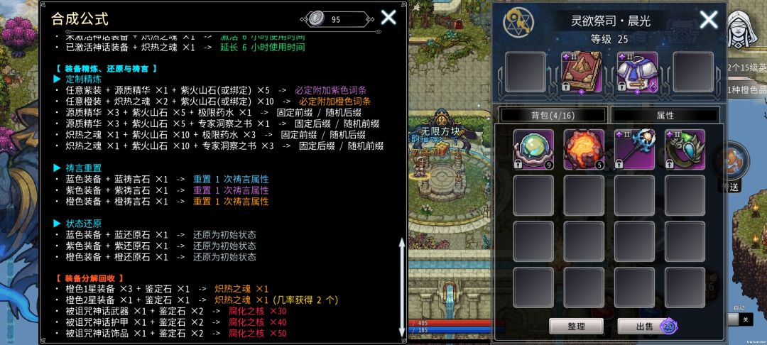 地主看过来 这个是不是考虑改一下 1
