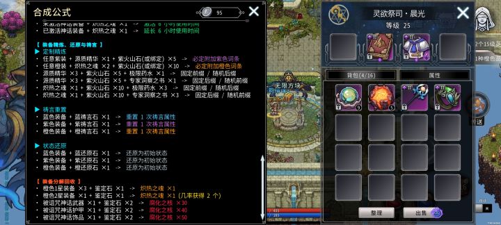地主看过来 这个是不是考虑改一下截图