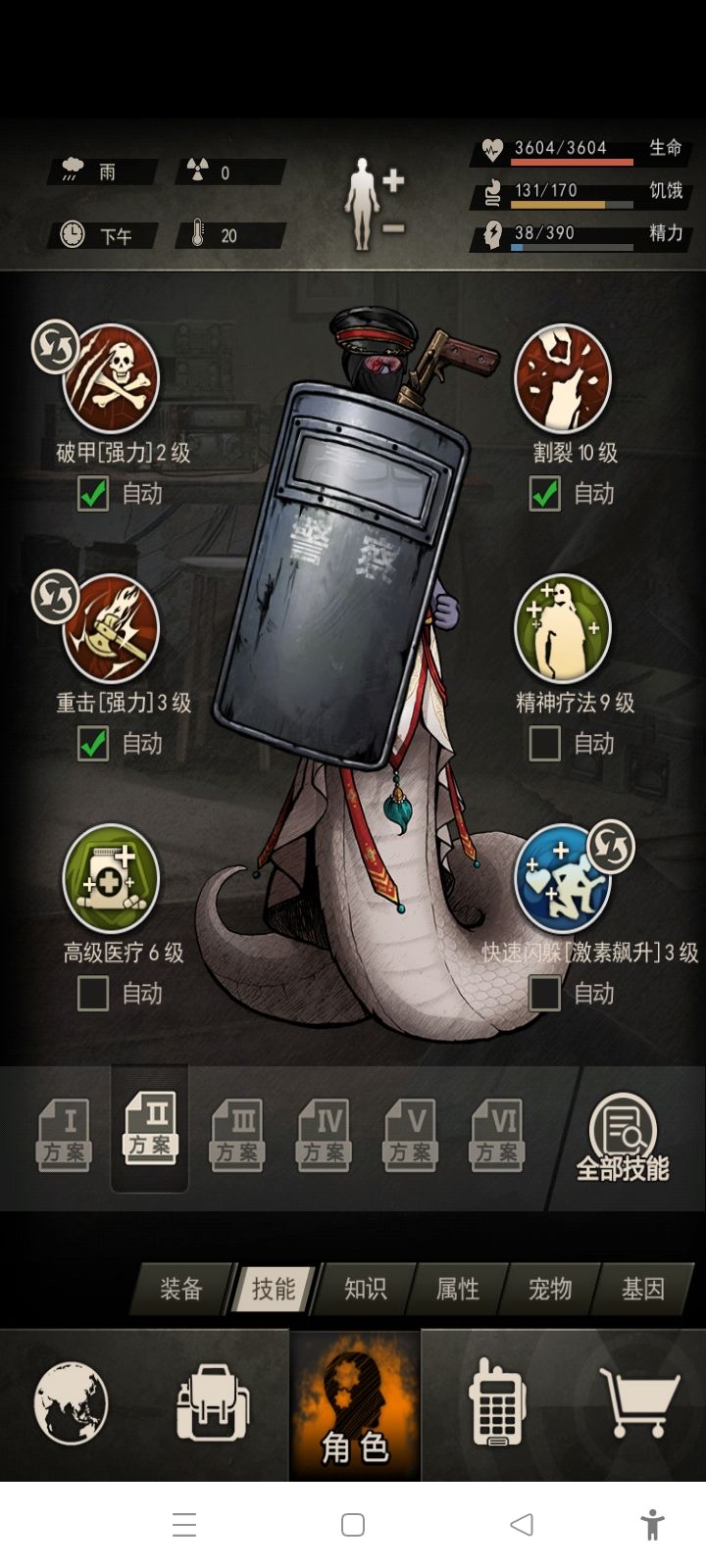 图七到底怎么开啊 2