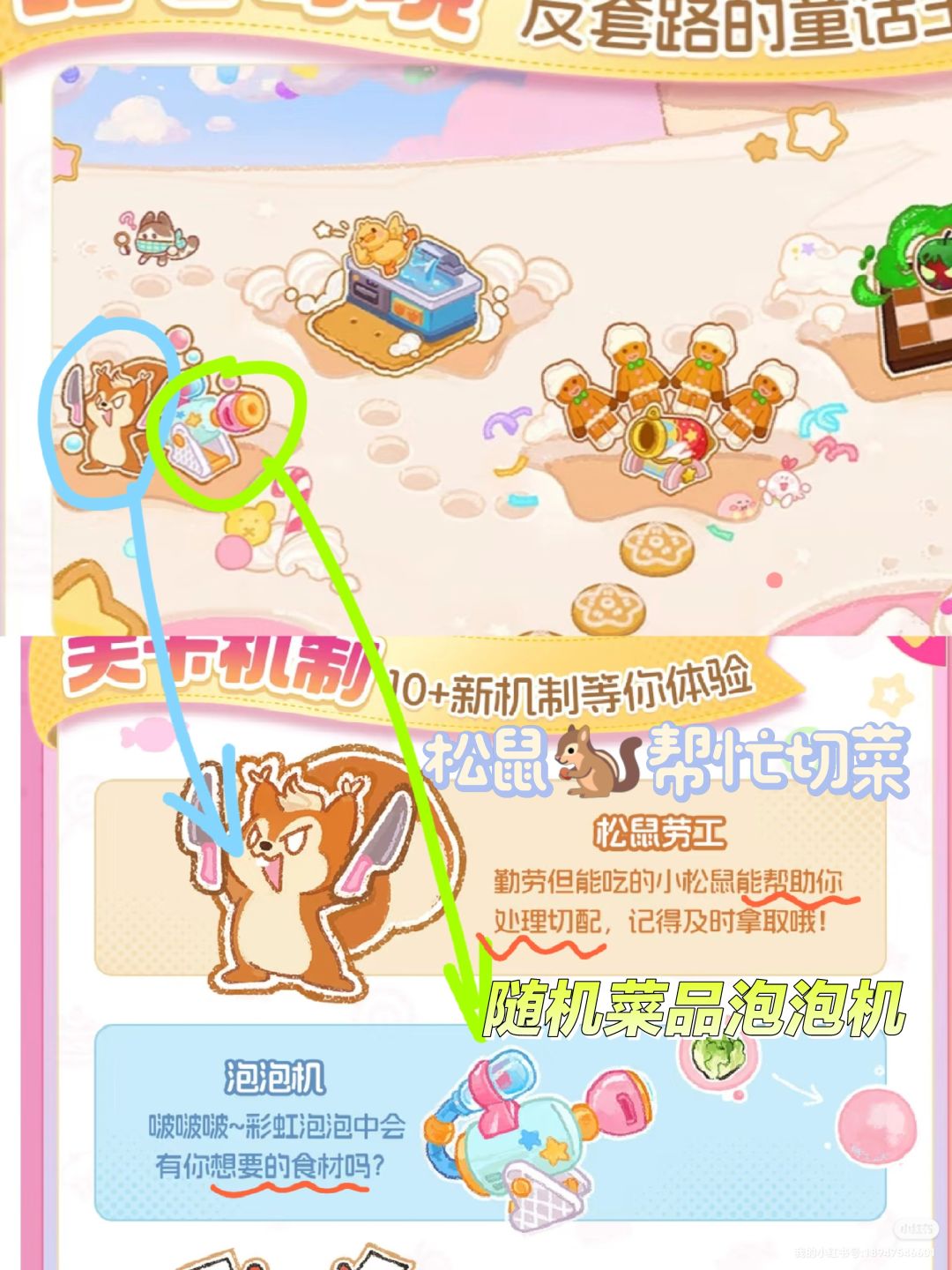暴吵萌厨新赛季前瞻预测 2