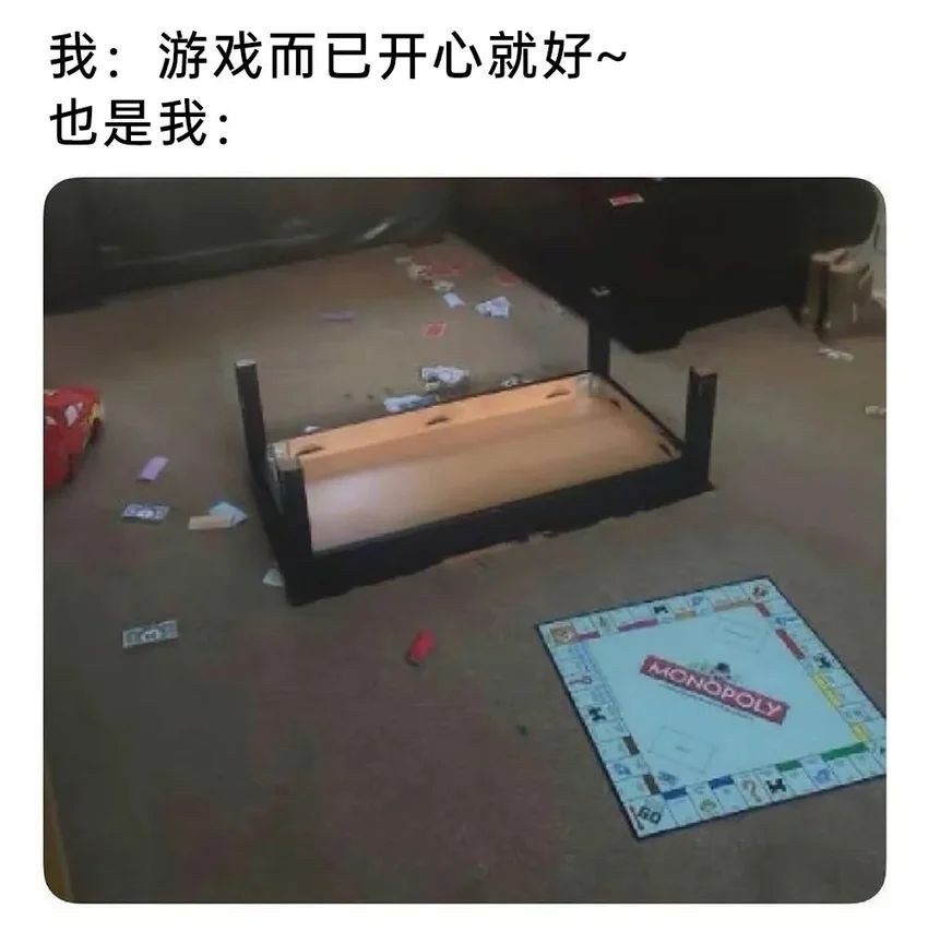 ✨今日份梗图分享第十三期✨ 2
