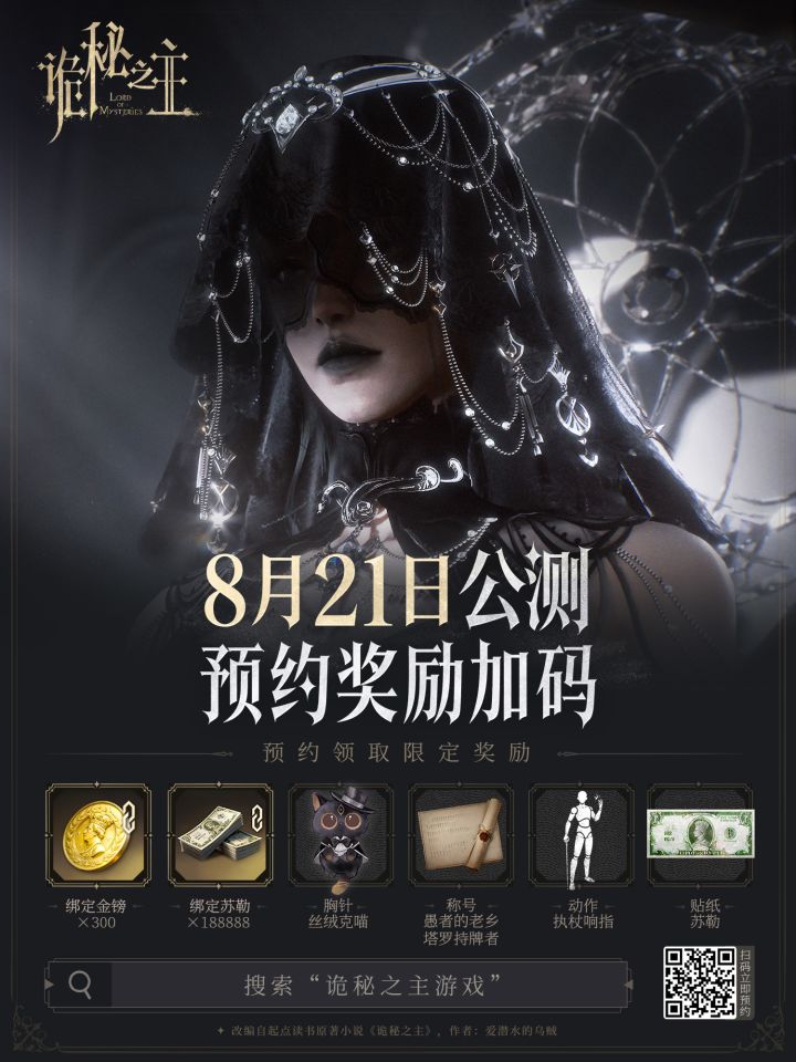大家都玩什么职业截图