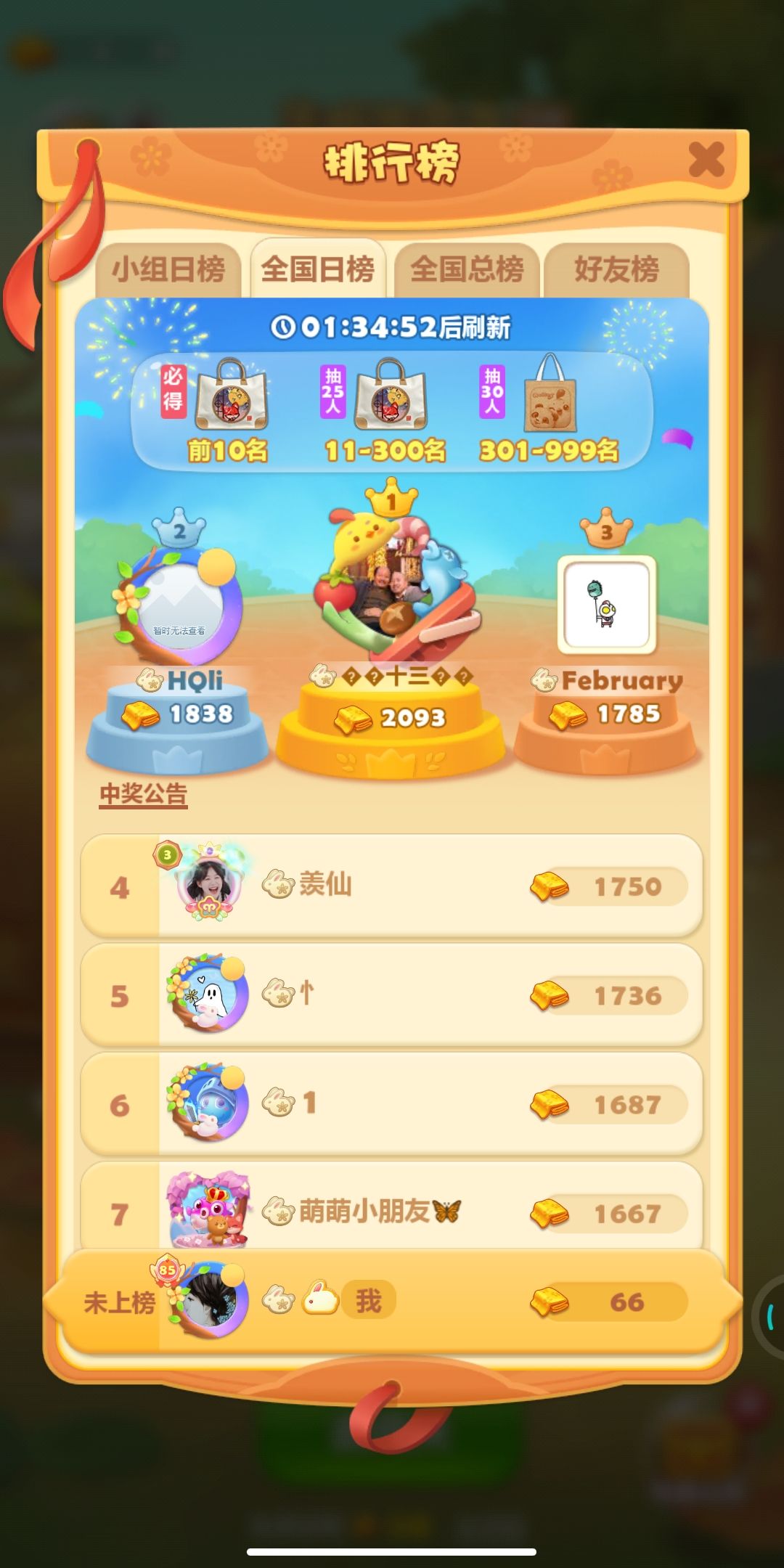 打卡第4天 1