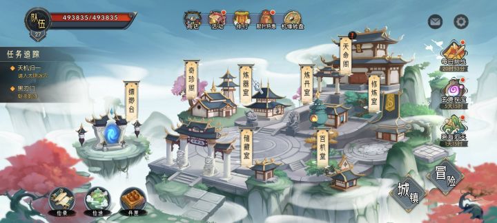 今天怎么没有仙缘互绑了?右侧没窗口了截图