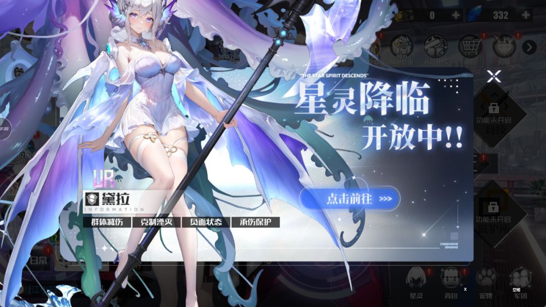 触碰心动的感觉！超性感动态美少女手游💘截图