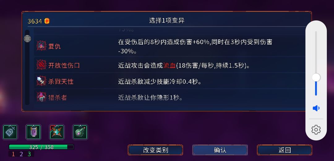 你让血刃怎么活啊 1