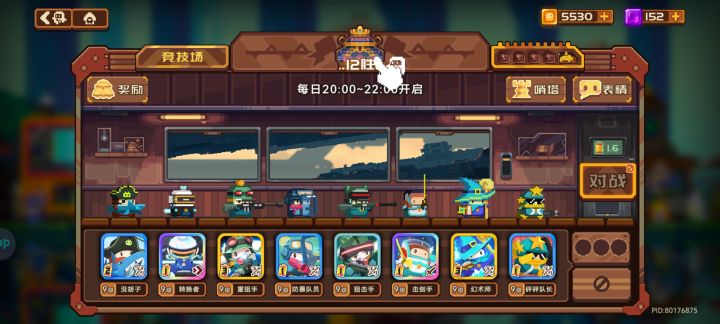 莫名其妙的菜鸡12胜截图