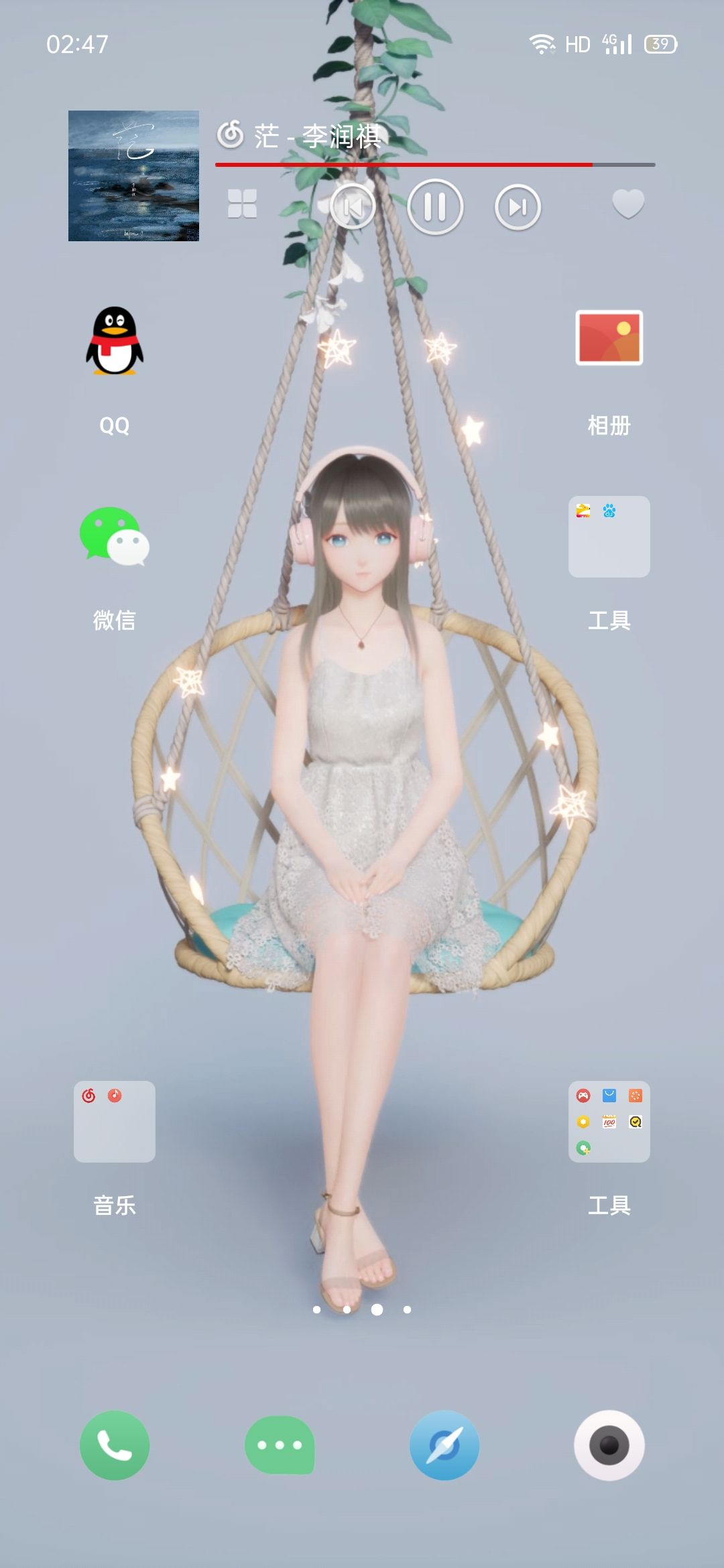 动态图片 2