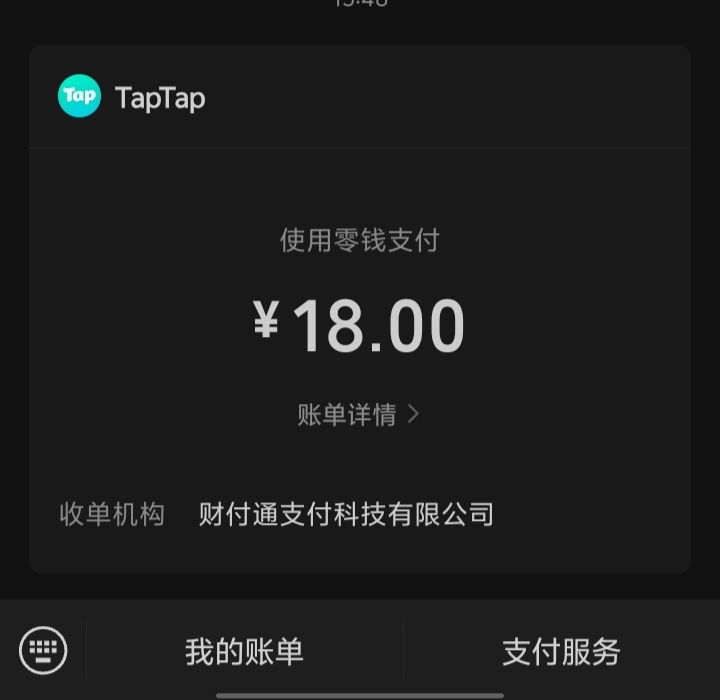 终于轮到我坑萌新了哈哈哈哈（我给他买的） 3