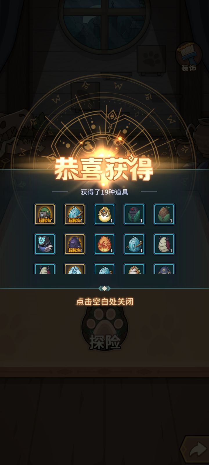 不要花体力撸猫了,望周知截图