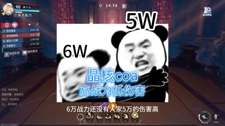 盘点3大影响你的输出的根本原因截图