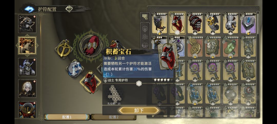 开服零氪至今的资产 8
