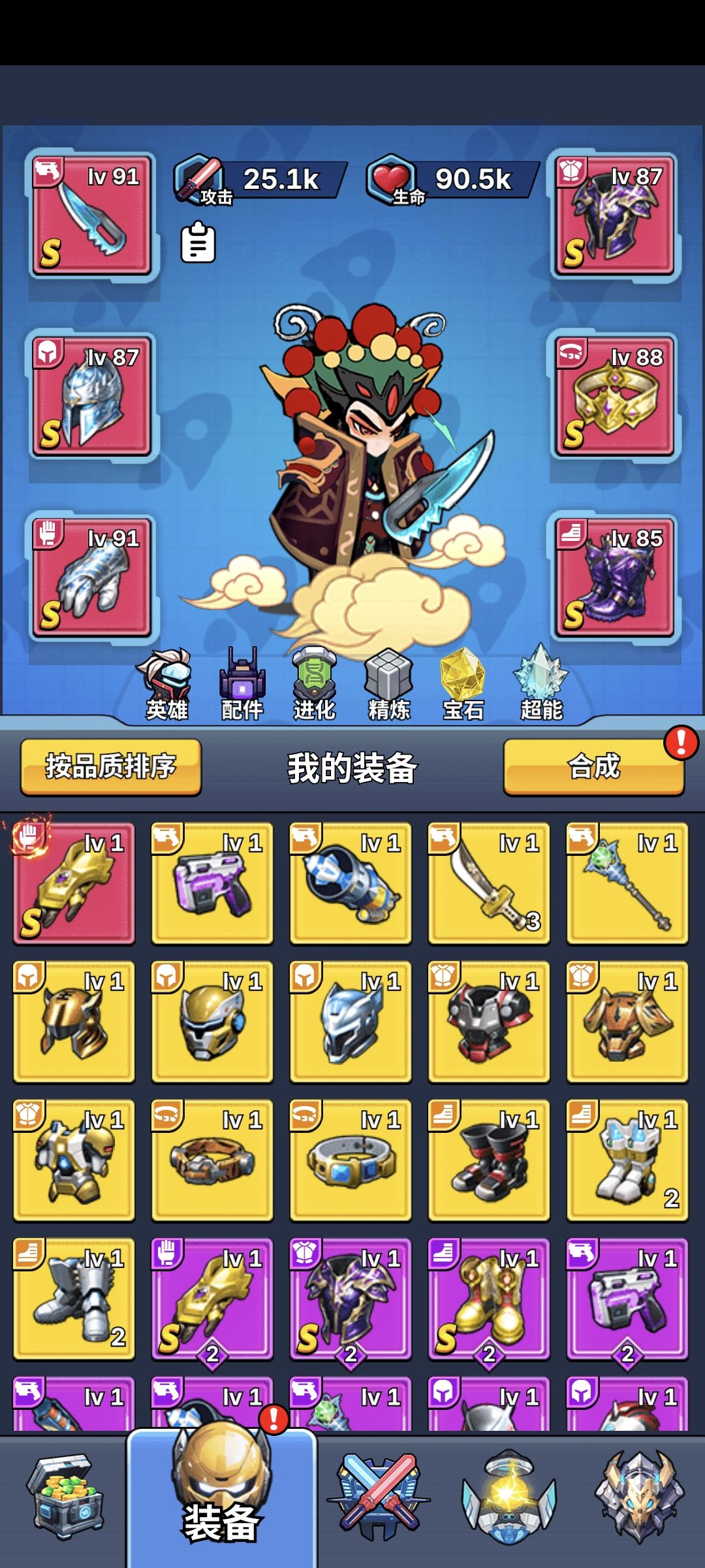入坑21天的懒人心得截图