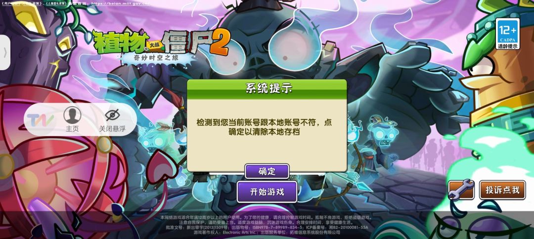 这账号没了能找客服吗 1