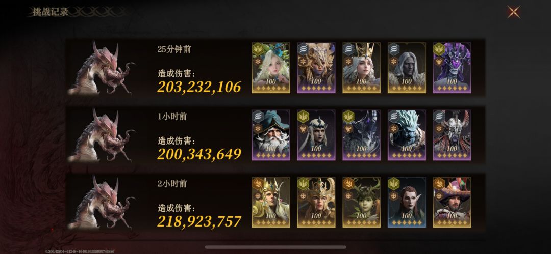 二阶段尾王交作业，结束光队玩家悲惨的S1 2