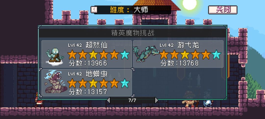 完结,有啥看到p图可以回答 2