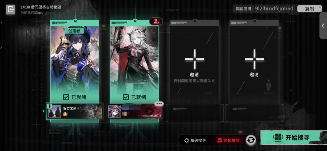 有朋友一起玩真不错(ᐢᴖ ·̫ ᴖᐢ) 2