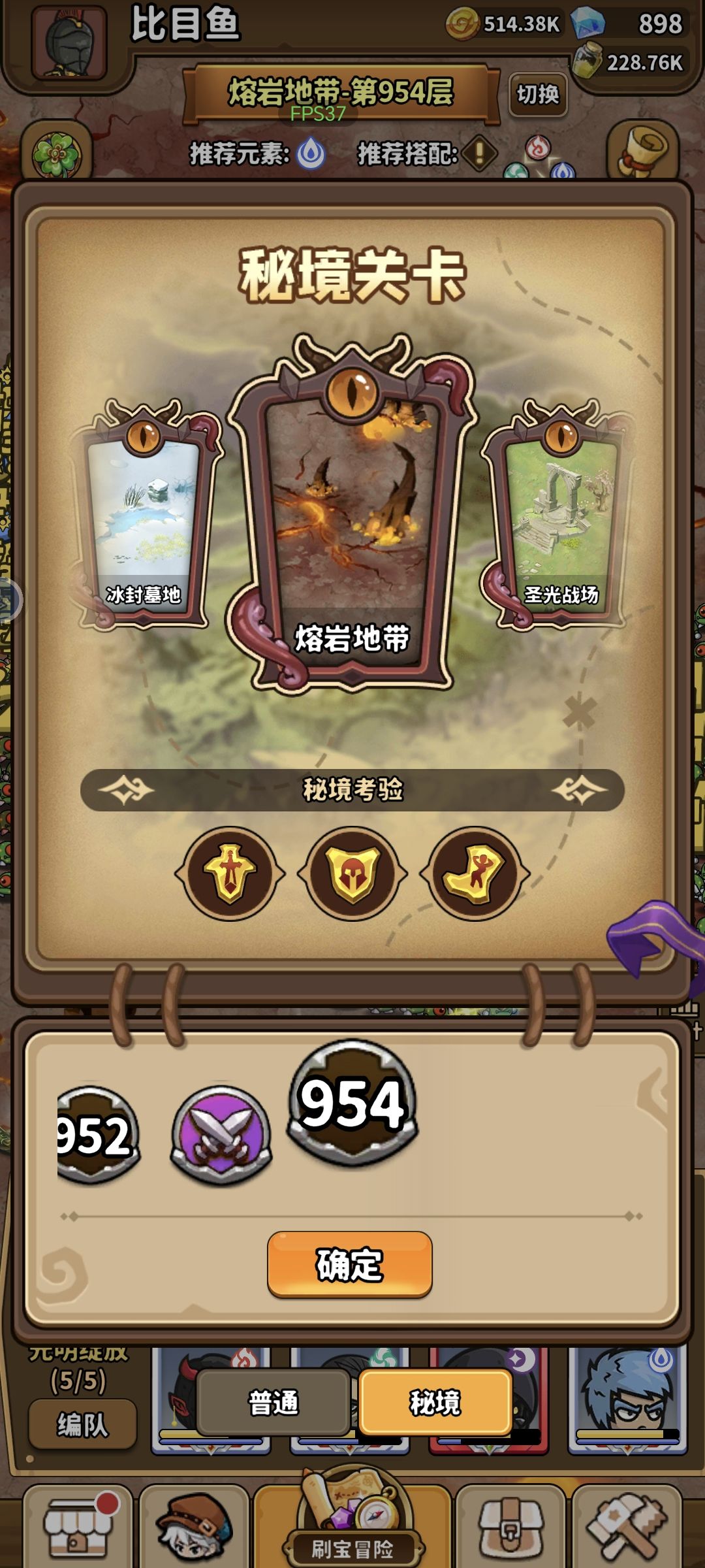 退游了，记录下。 3