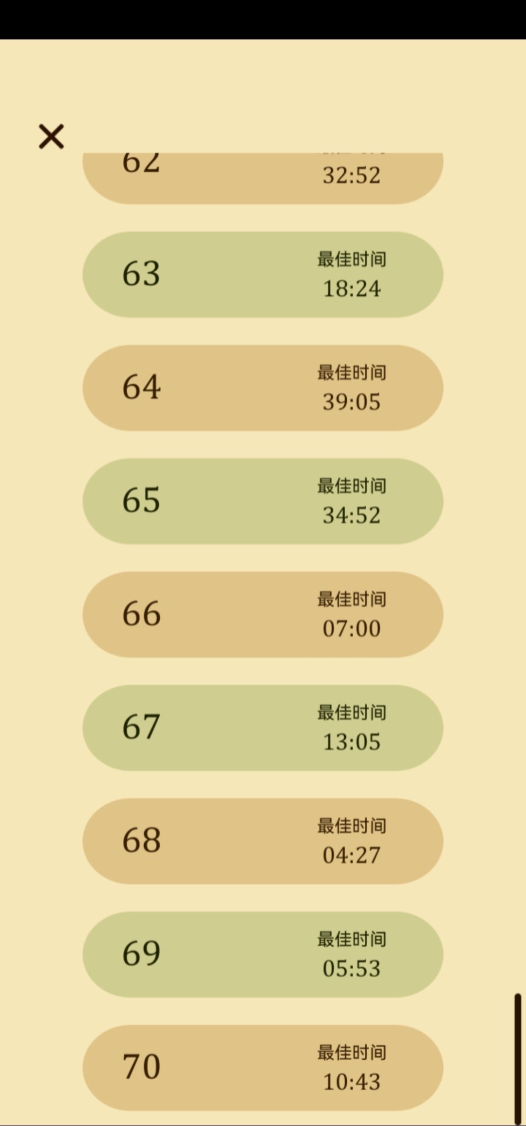 动态图片 9