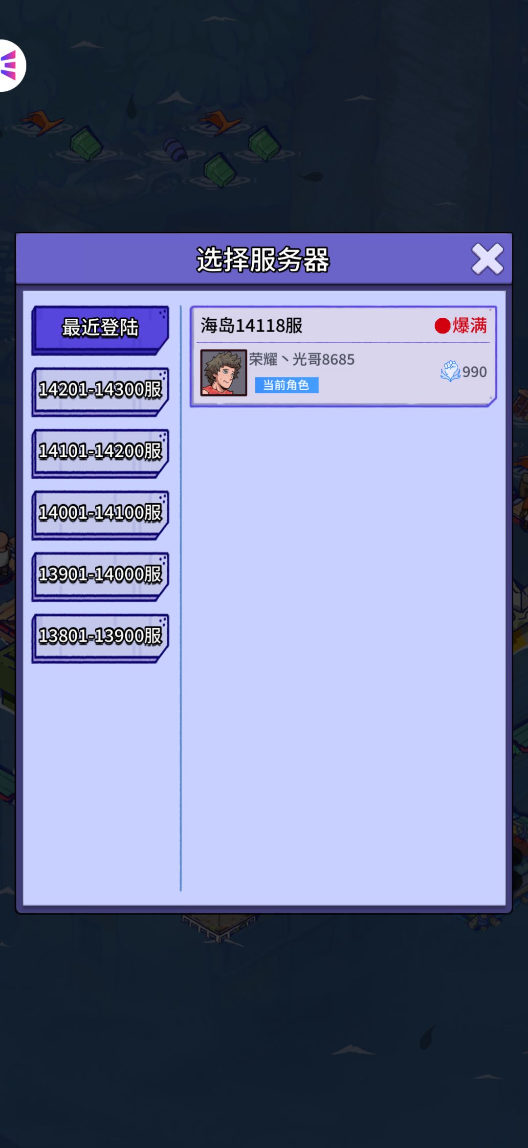 【账号迁移申请:抖音小程序 官服 APP】 7