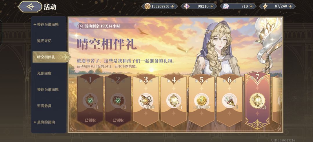 来个高人,告诉我一下新卡妈为何这么丑? 1