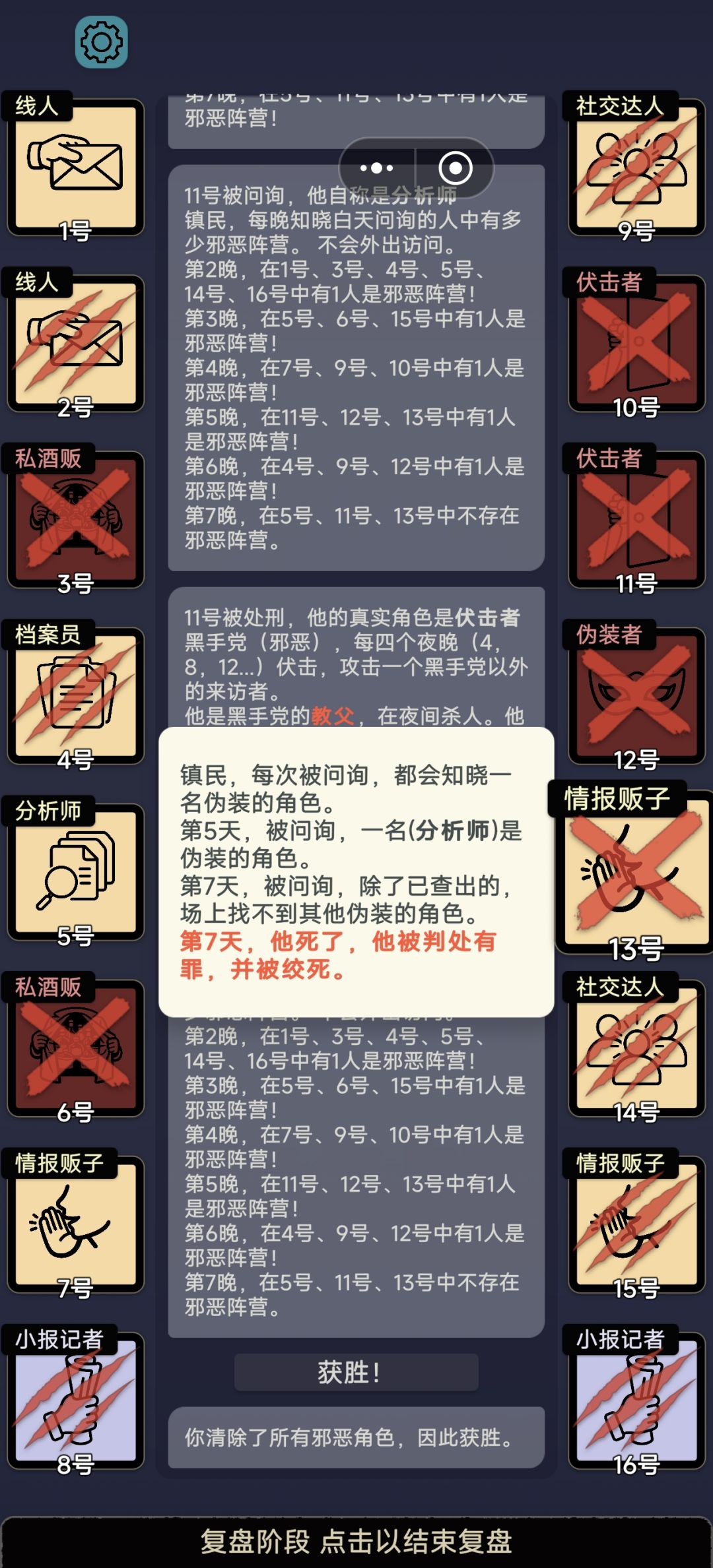 这是为啥? 3