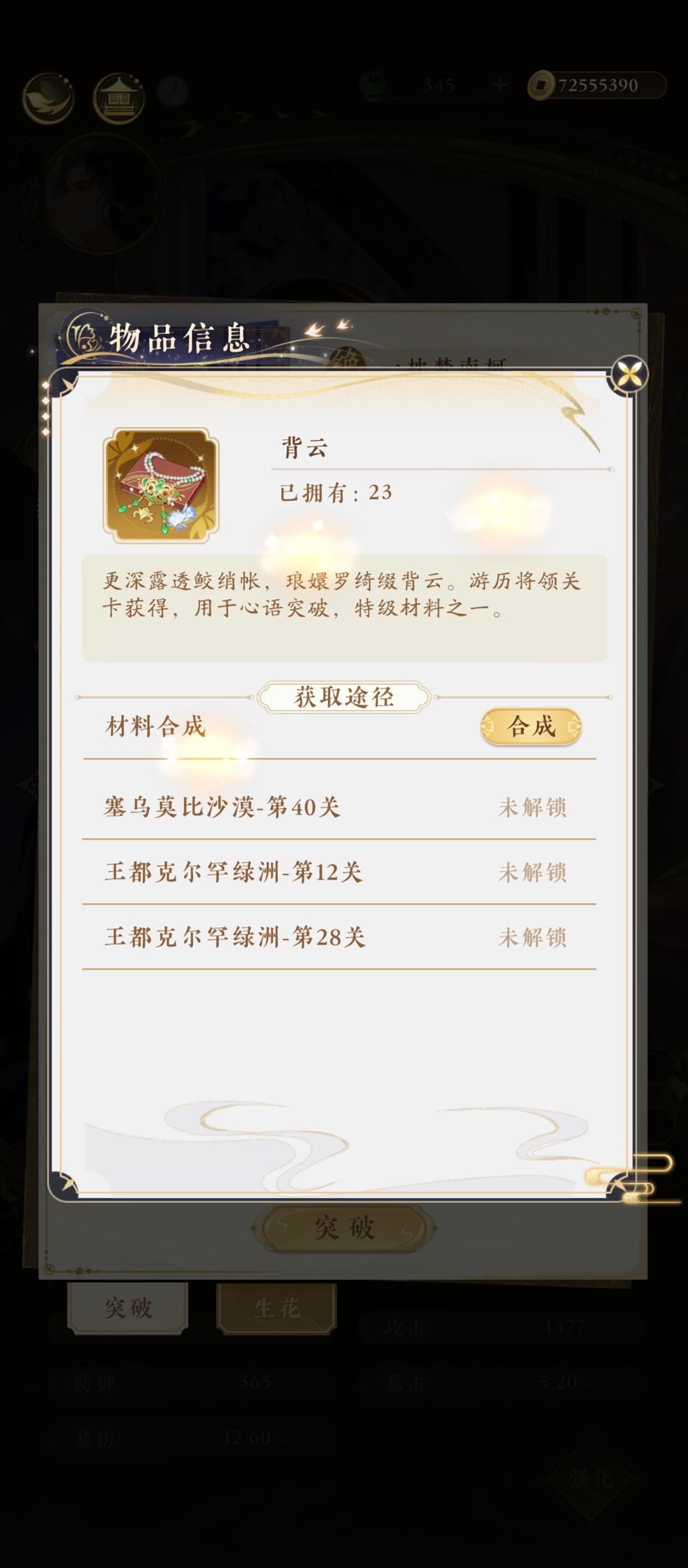 求助! 1