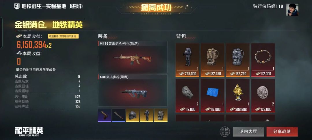 动态图片 14