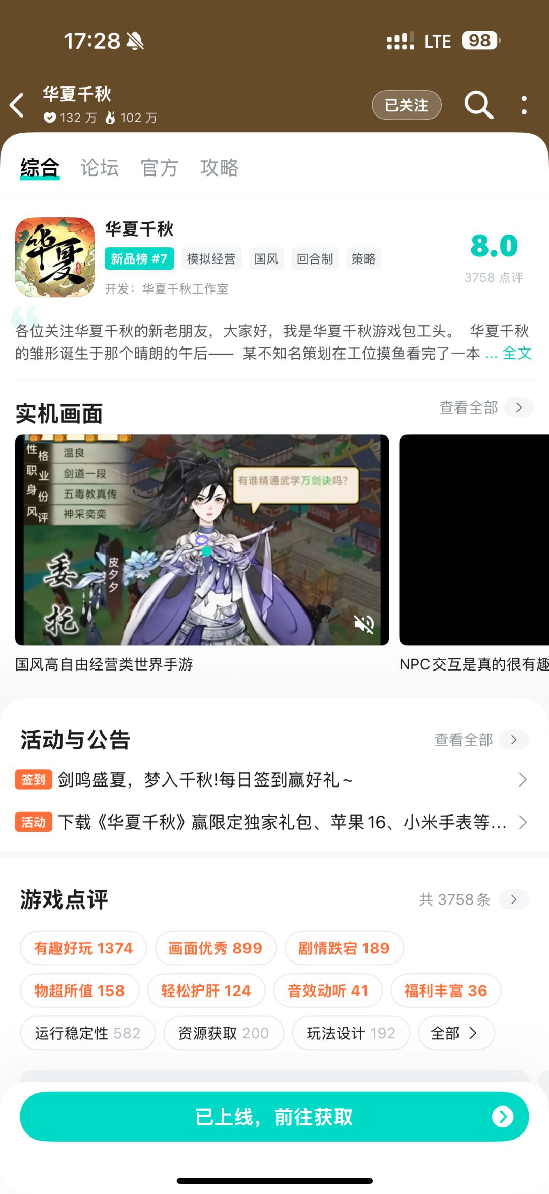 8.0 才掉 0.1 啊 1