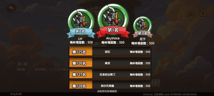 终于打完了截图