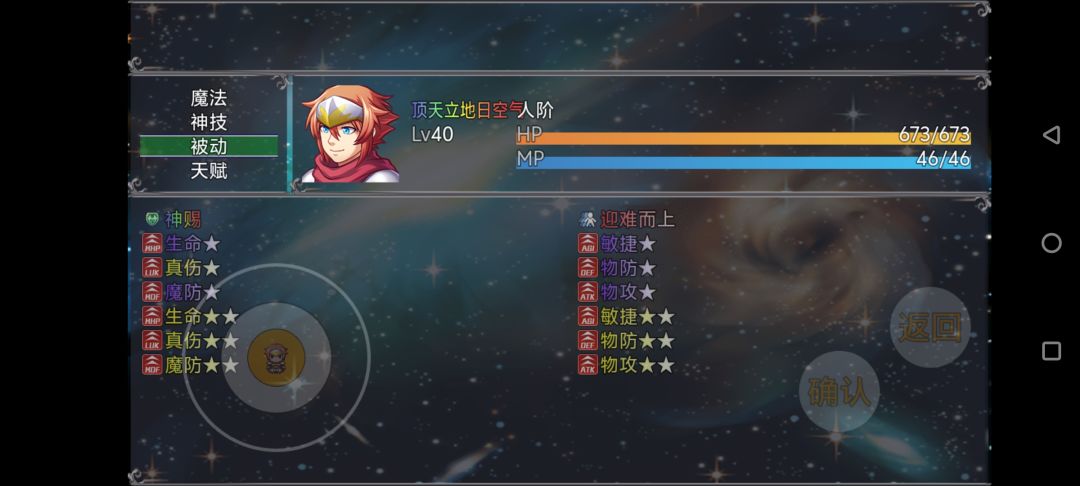 新游上线 3
