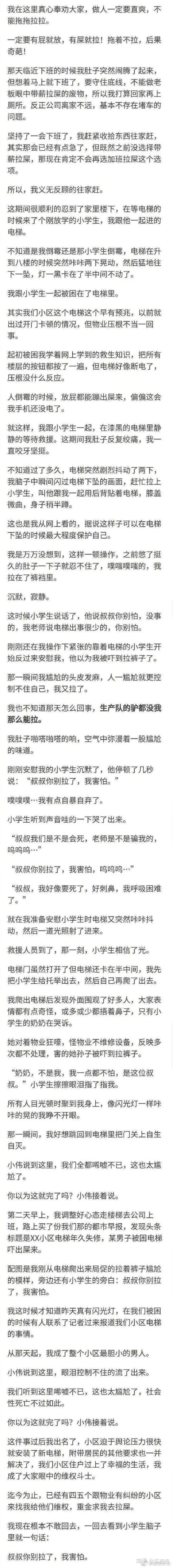 (每日一氵) 3