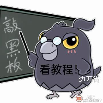 [开玩鸦表情包] +末日生存鸦鸦表情包（11）