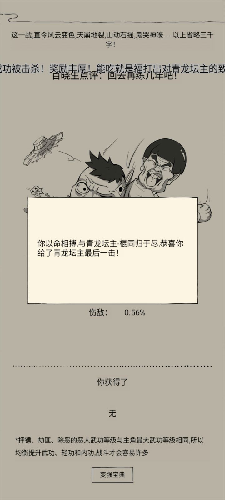 八年了,第一次截图