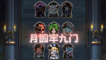 主播主播，有没有更加简单又强势的英雄推荐一下？