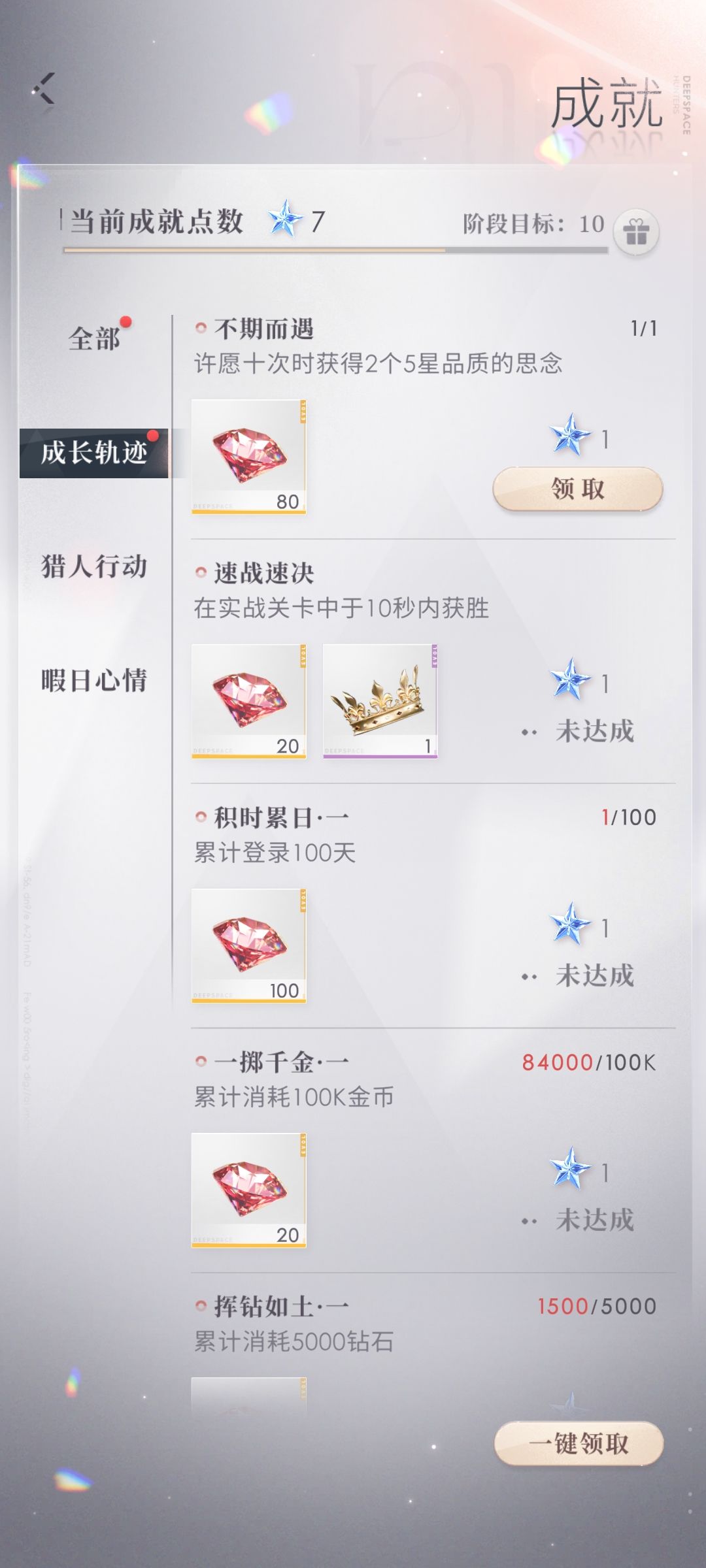 太不好意思了哈哈 3