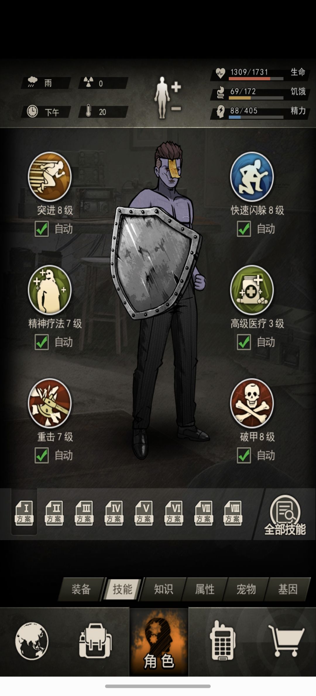 小号自己开图 2