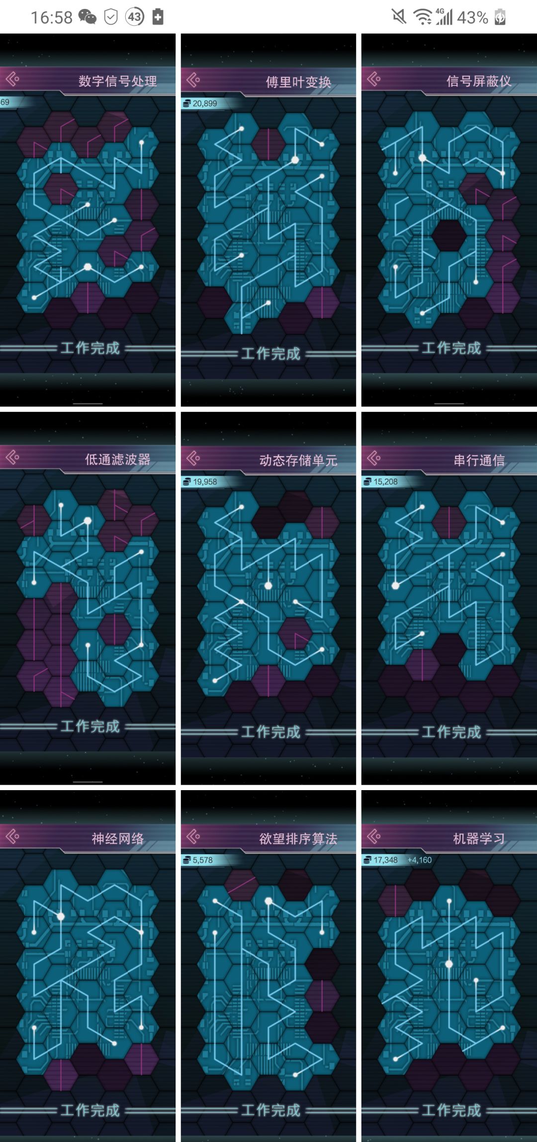 动态图片 3