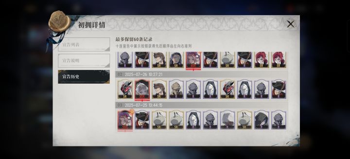 谢谢哈截图