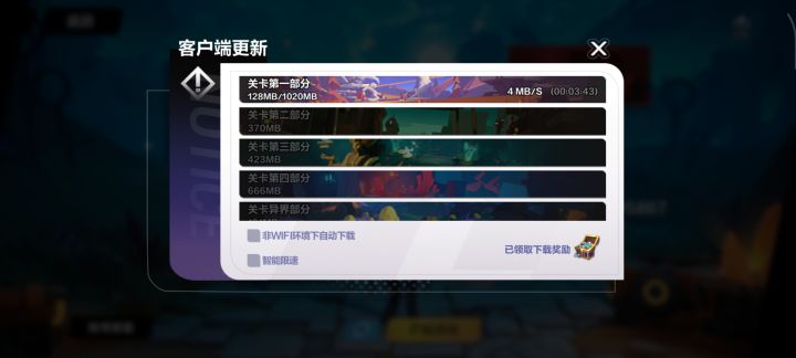 闹呢截图
