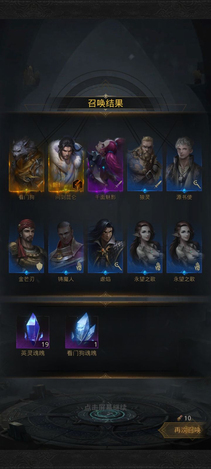也算是欧了一次截图