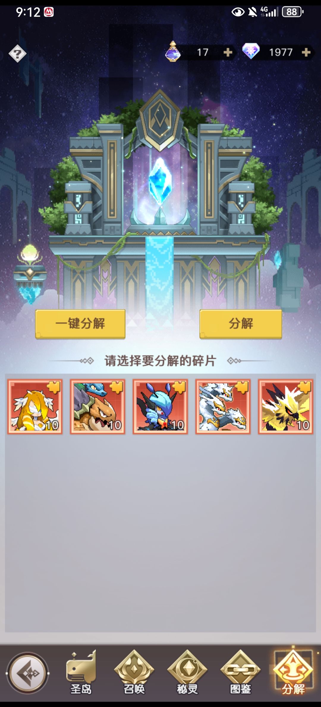 最后一天极限冲400w战力 踩坑避雷心得 3