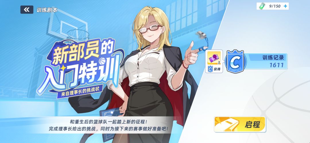 这个是bug吗。 我根本找不到解锁的地方 2