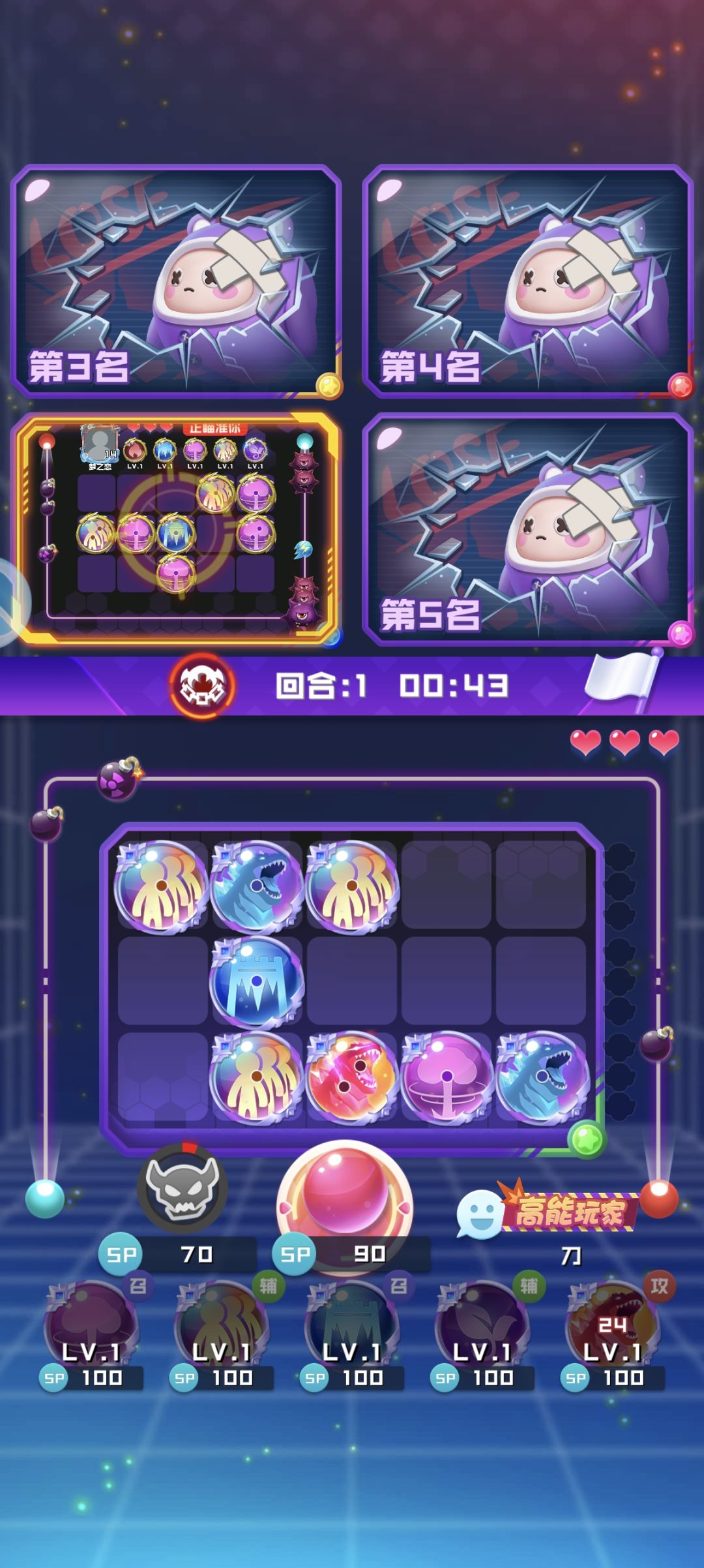 确实够幸运,1回合单挑 3