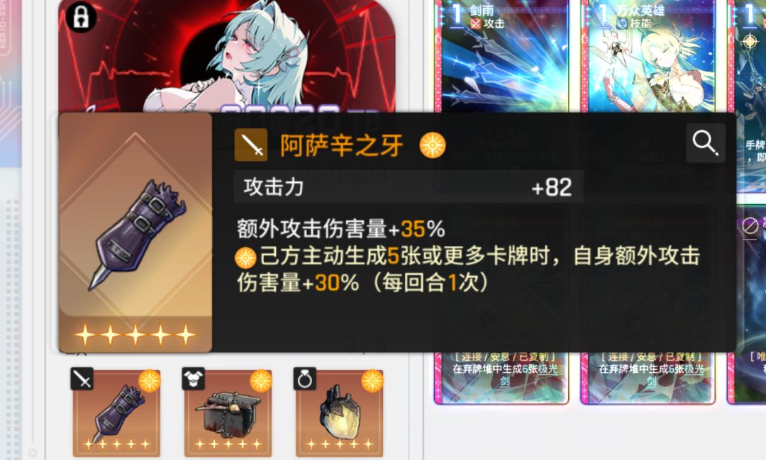 市长刻印毕业 1
