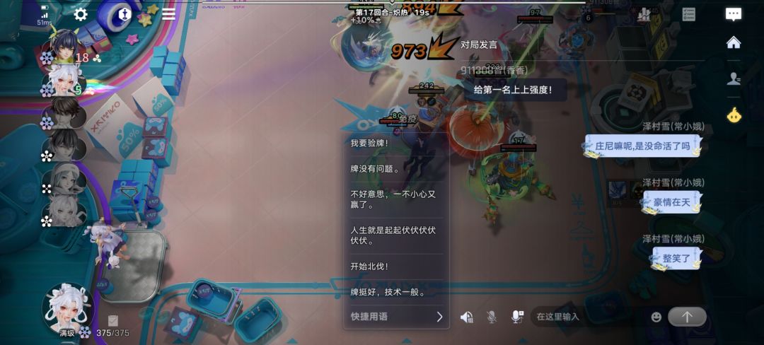 直抒胸臆,酣畅淋漓! 2