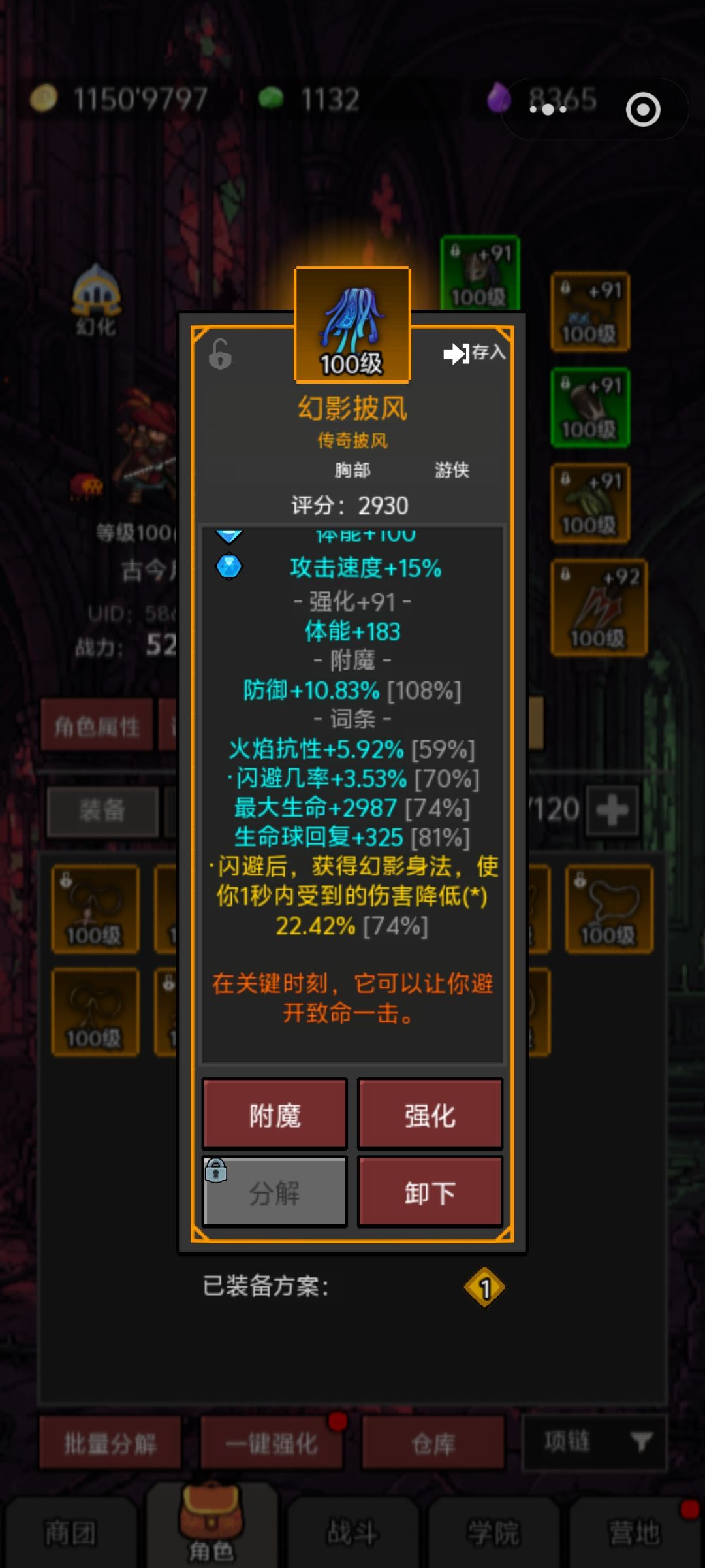 这个反击怪怎么过 3