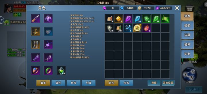 喜欢玩poe或者暗黑的可以试试截图
