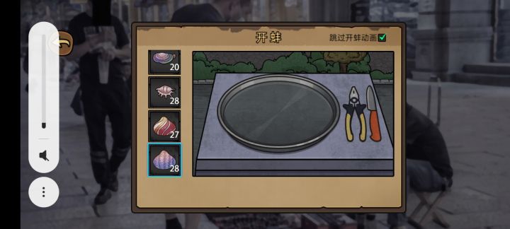 操作能自定义数量吗截图