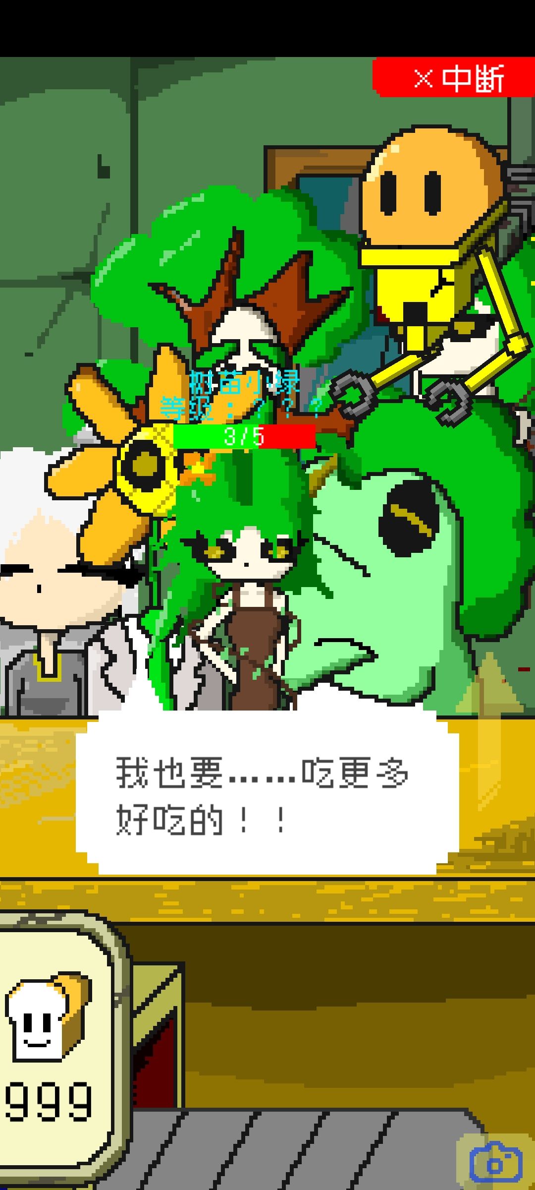 完结撒花!!! 6